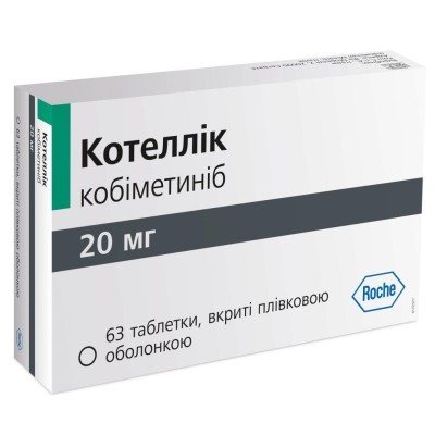 Котеллик (кобиметиниб) таблетки, п/плен. обол., по 
