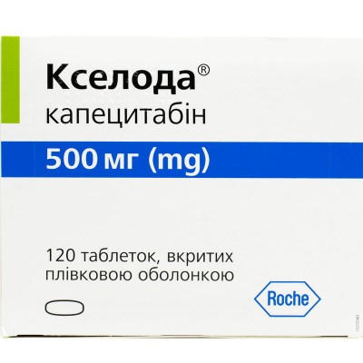Кселода Капецетабин ( Капеда Кочак Турция) табл.500мг N120