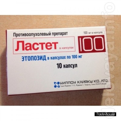 Ластет (этопозид) капс. 