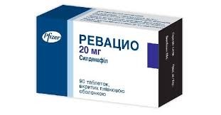 Ревацио (силденафил) 