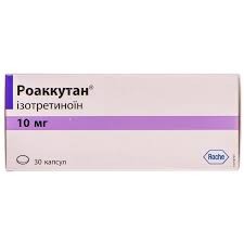 Роаккутан (изотретиноин) капс. 