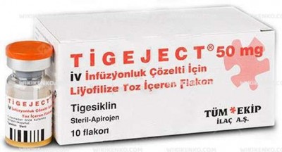 Тигацил д/пр р-ра флакон 