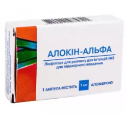 Аллокин-альфа 