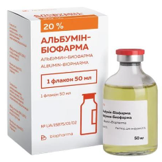 Альбумин 