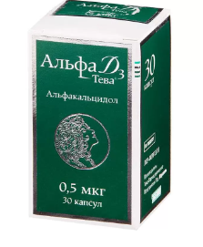 Альфа д