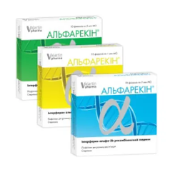 Альфарекин 