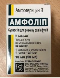 Амфолип 