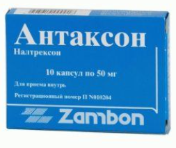 Антаксон 