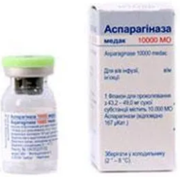 Аспарагиназа 