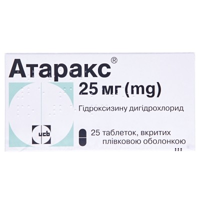 Атаракс 