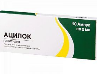 Ацилок 