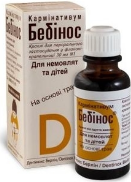 Бебинос 