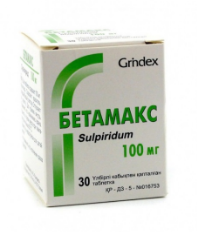 Бетамакс 