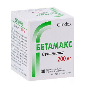 Бетамакс 