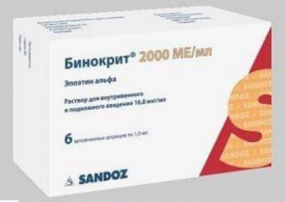 Бинокрит 
