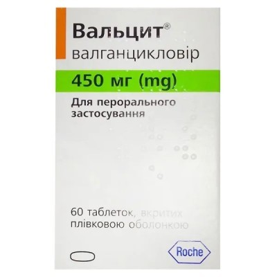 Вальцит 