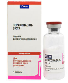 Вориконазол-виста 