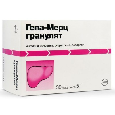Гепа-мерц 