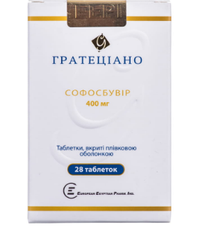 Гратециано 