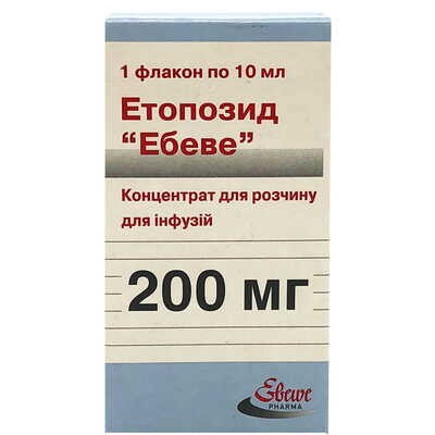 Этопозид-ебеве 