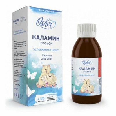 Каламин 