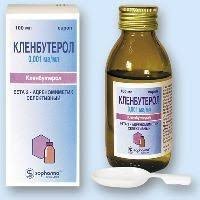 Кленбутерол 
