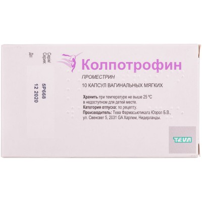Колпотрофин №