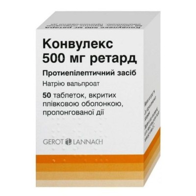 Конвулекс ретард 