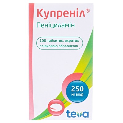 Купренил 