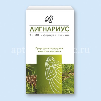 Лигнариус 
