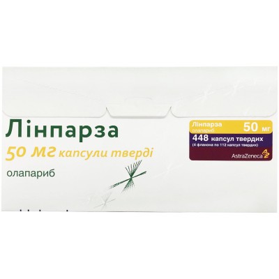 Линпарза 