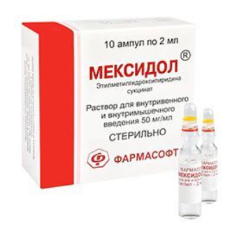 Мексидол 