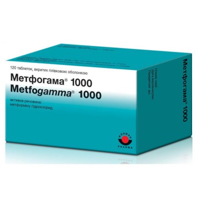 Метфогама 