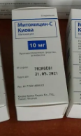 Митомицин-с кіова 