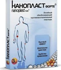 Нанопласт форте 