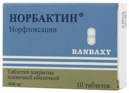 Норбактин 