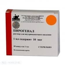 Пирогенал 