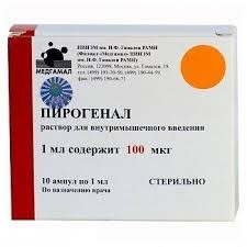 Пирогенал 