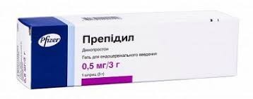Препидил 