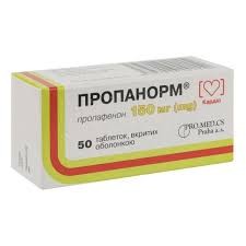 Пропанорм 
