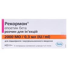 Рекормон 