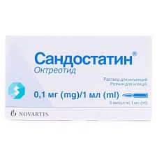 Сандостатин 