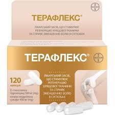 Терафлекс №