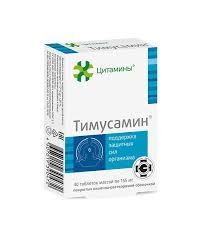 Тимусамин 