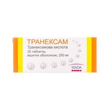 Транексам 