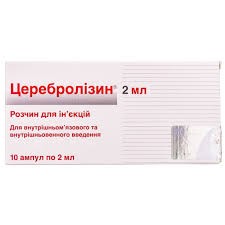 Церебролизин 