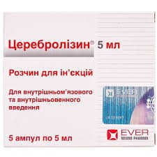 Церебролизин 