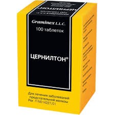 Цернилтон №