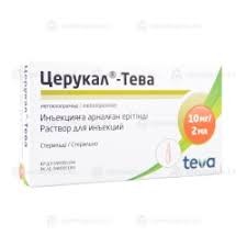 Церукал 