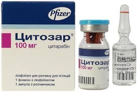 Цитозар 